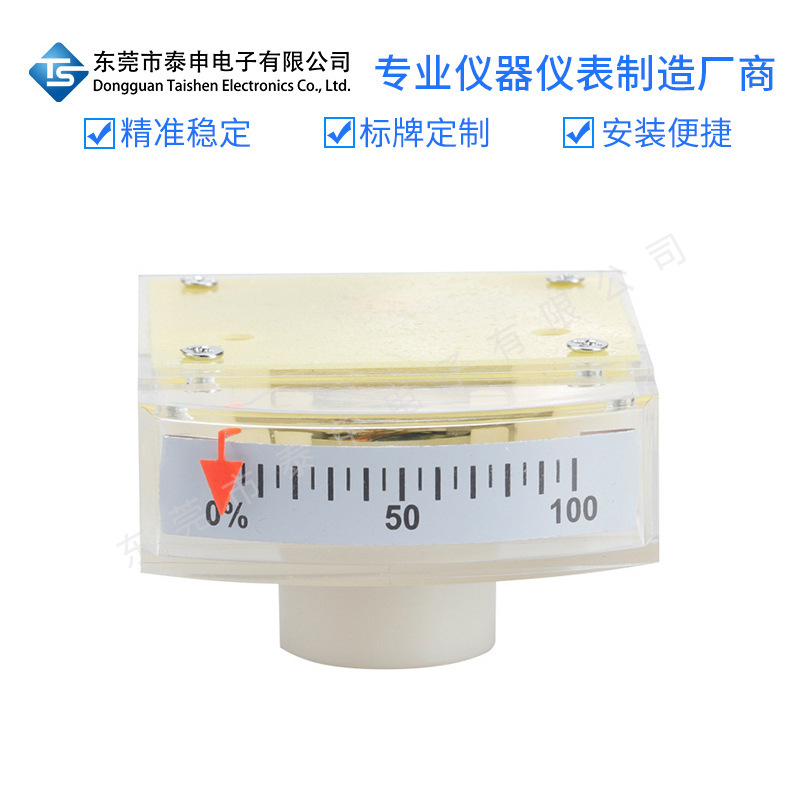 国产正品超声波振幅表卡槽型电流表99C2指针式板表电流100%百分表