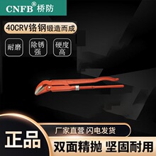 CNFB 45&deg;ӥ�����ǯ