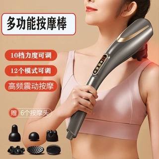 海豚按摩棒电动手持式敲捶打肩颈颈椎腰部全身经络捶背部振动仪器