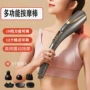 手持式振动电动经络按摩棒