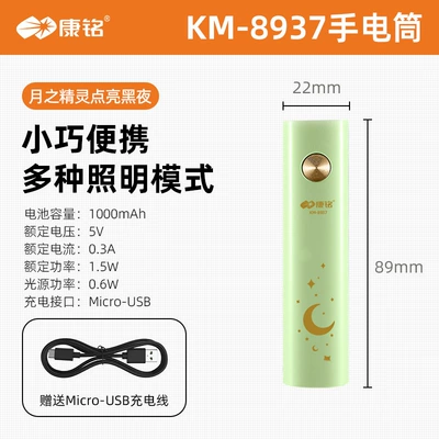 Multi-Functional, Portable, Outdoor, Long-Range, UV fənərlər - 8937-mini-flashlight-cyan