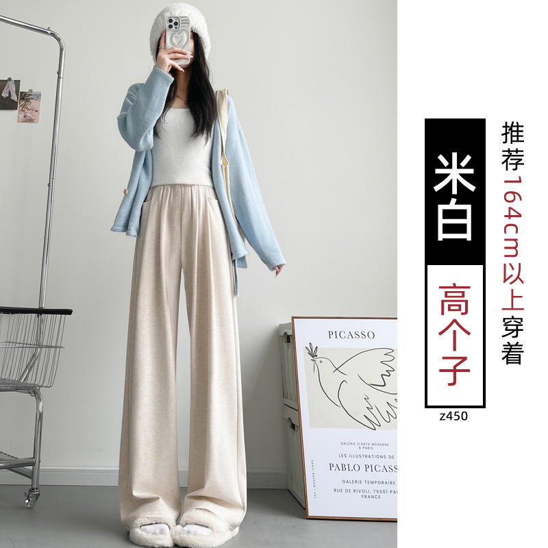 糯米裤子女款小个子2025新款垂坠感软糯秋季休闲针织宽松阔腿长裤|undefined