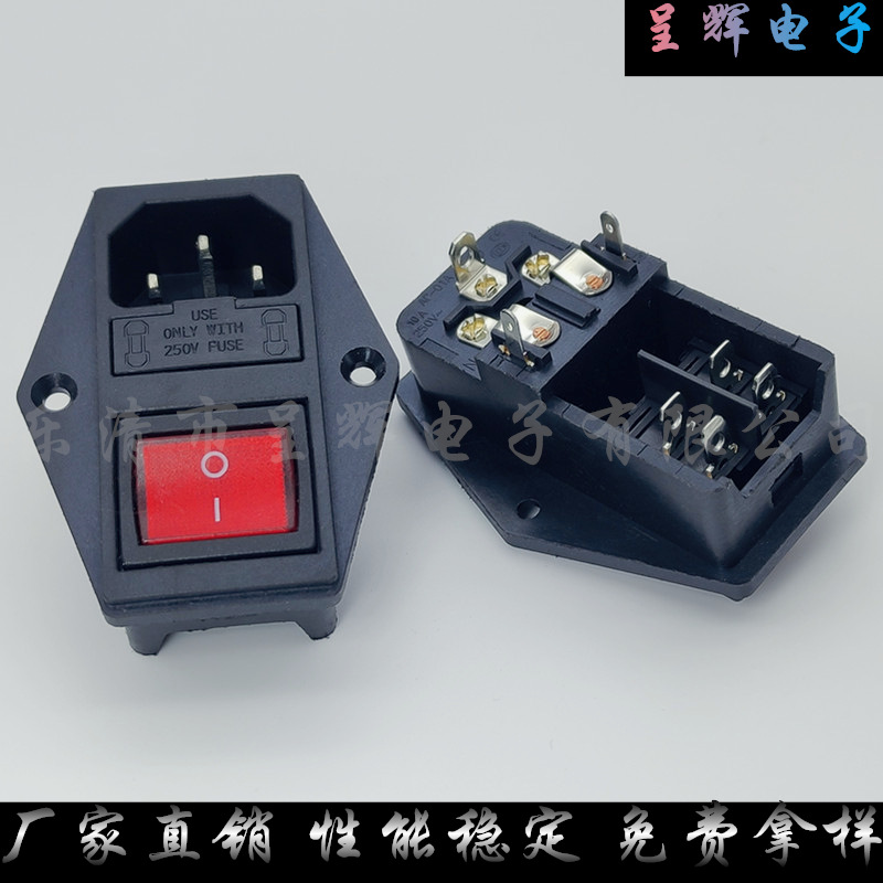 双保险AC插座绿色医疗器械插座AC-01A带开关保险丝品字插座防触电