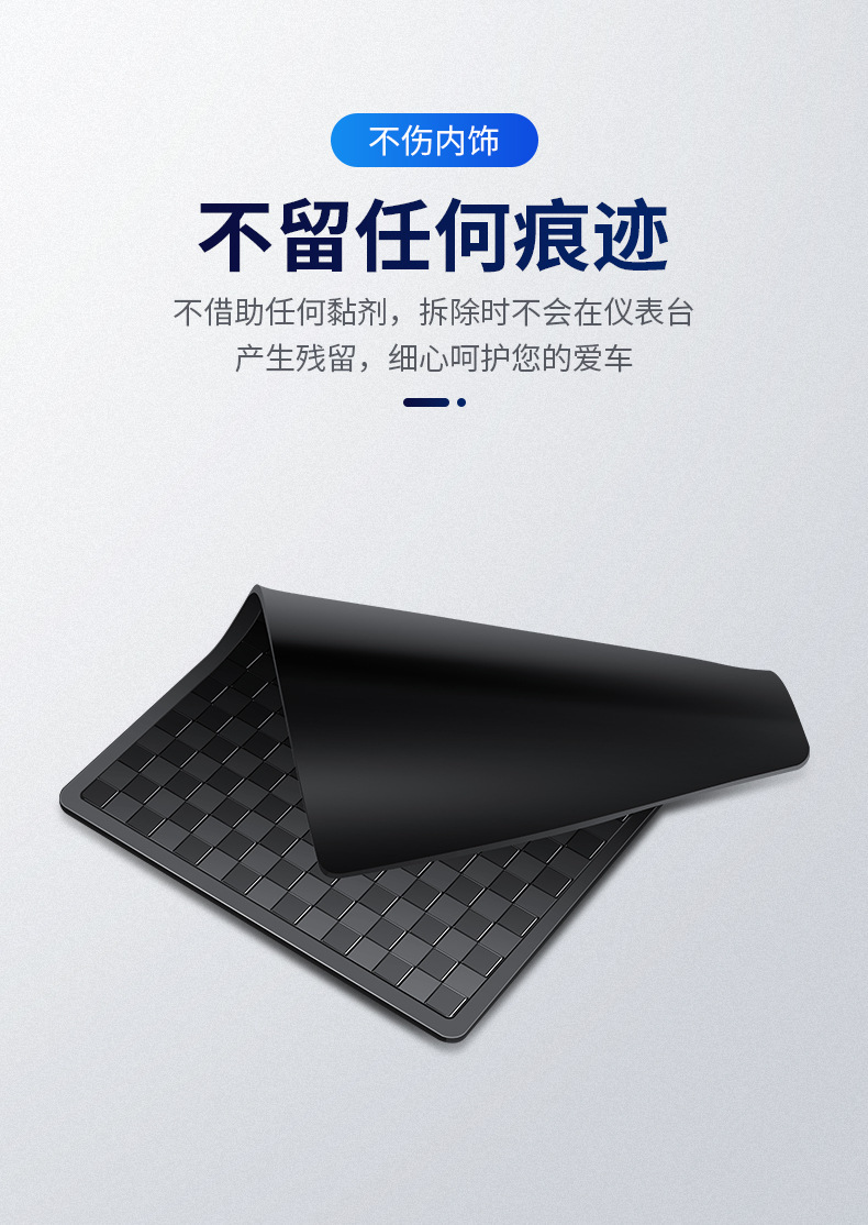 Bevis Car Dashboard PU Anti-Slip Mat for Mobile Phones, High-Temperature Resistant Car Decoration Storage Mat, Manufacturer's In-Stock Product