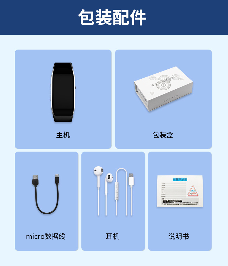 D5录音款-详情-中性_17.jpg