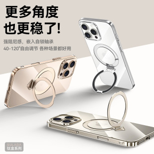 iPhone16 Phone Case SULADA Titanium Transparent Electroplated PC Hard Shell Apple 15ProMax Magnetic Bracket