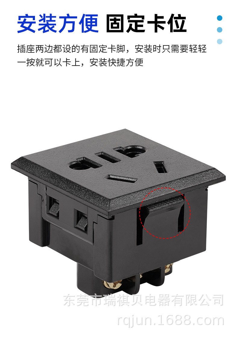 新国标RA-03插座-详情_06.jpg
