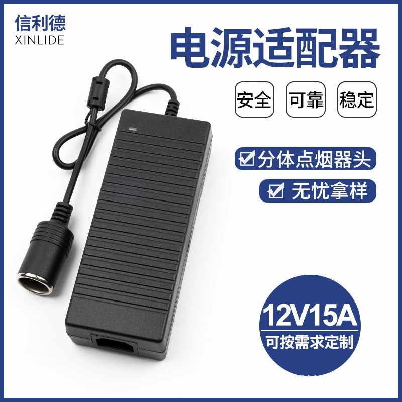 220 В в 12 В 15 А автомобильный прикуриватель бытовой преобразователь питания автомобильный пылесос адаптер для холодильника