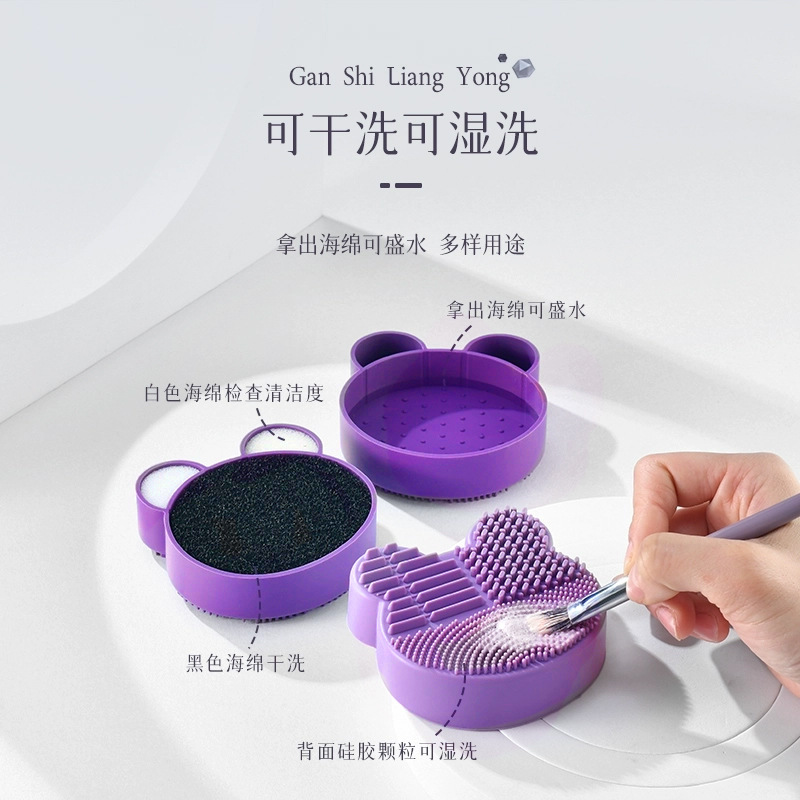 Caja de limpieza de cepillo de maquillaje seco y húmedo de doble uso no dañino cepillo de sombra de ojos esponja de limpieza en seco de cepillo de maquillaje portátil doméstico limpiador