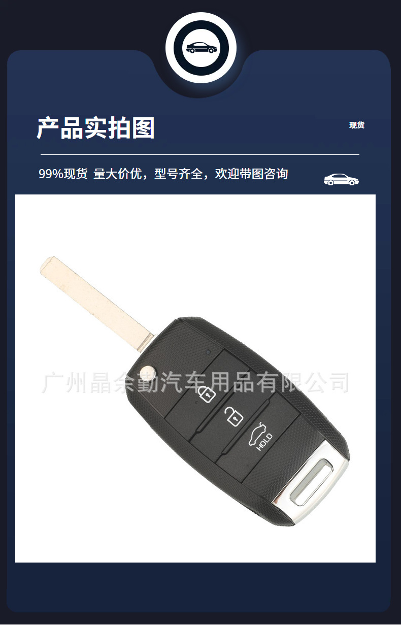 95430-1P500 Is Suitable for 3-Button Kia Venga Folding Remote Control Car Key 433Mhz Fsk Id46
