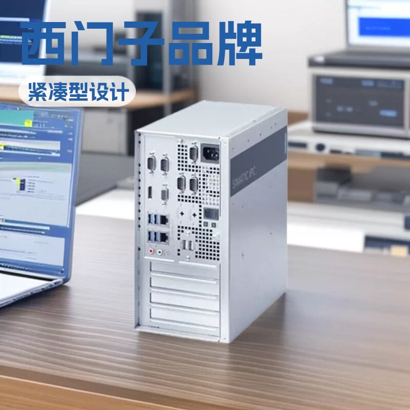 Siemens Industrial Computer Ipc527G Full Range of Compact Host I7 Workstation Server Industrial Chassis