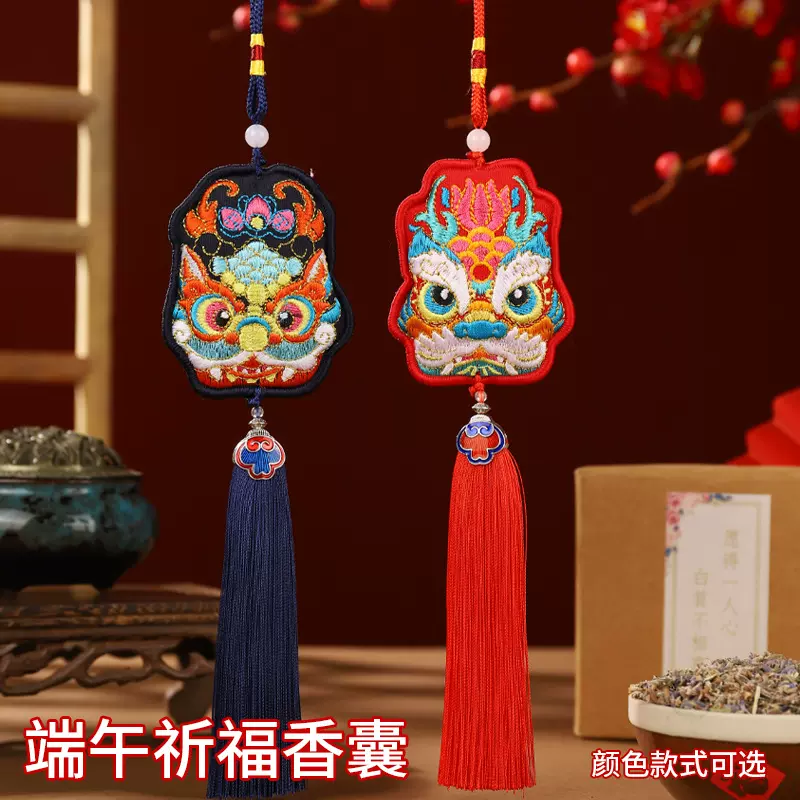 端午节香包香囊龙年吉祥物过春节生肖挂饰龙年刺绣挂件年会小礼物