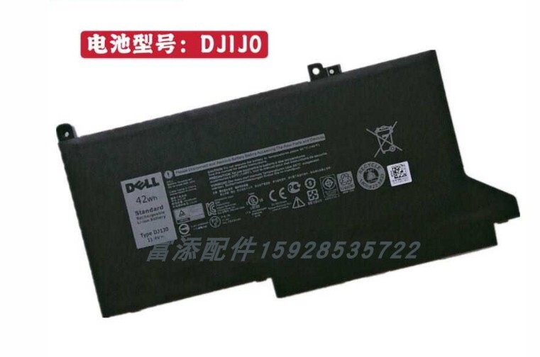 Applicable to Latitude Dell E7280 E7380 E7490 DJ1J0 0G74G PGFX4 battery 0NF0H