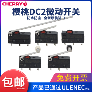 Cherry German Cherry Dc2C-A1Aa/Rb Waterproof Micro Switch Car Dustproof Accessories Original Import