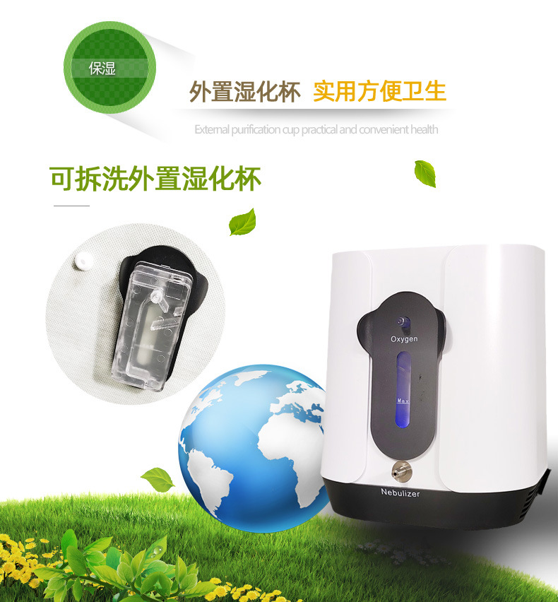 Outdoor Oxygen Bar Oxygen Generator Travel Car Small Oxygen Generator Charging Air Purifier Portable Backpack Oxygen Generator