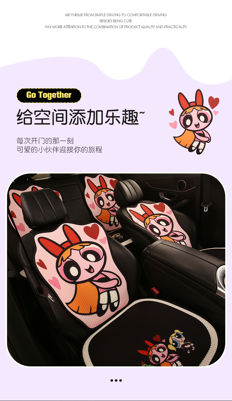 Cartoon cute women's four seasons universal breathable car cushion Apsara police Single piece Single Seat 3-piece seat cushion