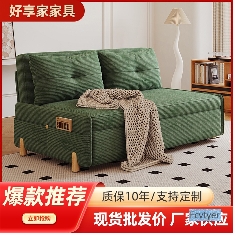 Corduroy Foldable Sofa Bed Small Apartment Living Room Study Dual-Purpose Simple Single Double Retractable Sofa Bed