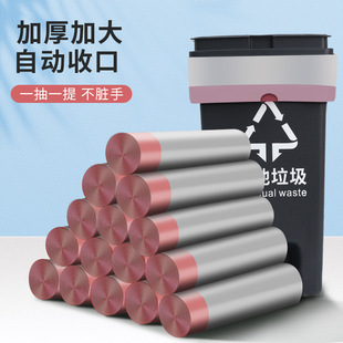 Drawstring Garbage Bag Household Thickened Extra Large Size Kitchen Office Nose Portable Pull-up Grade Black Plastic Bag