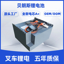 4PZS320�������늳�ϵ�y48V320Ah�S��1.0����܇�����F��ƿ�S��