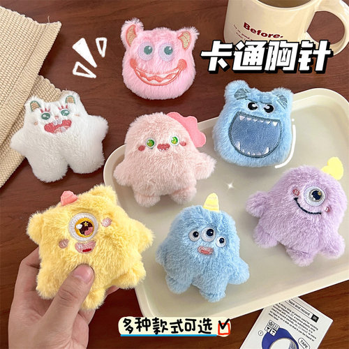 Xiaohongshu Style Plush Cartoon Character Pin, One-Eyed Little Monster, Three-Eyed Cute Monster, Bag Accessory, Cute Plush Toy