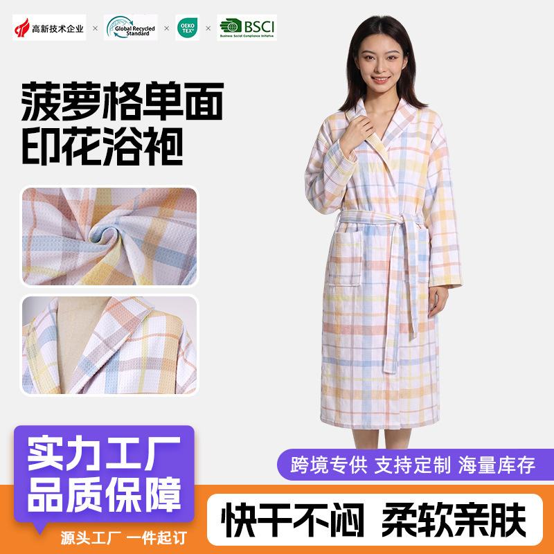 Pineapple Pattern Single-Sided Printed Bathrobe Couple's Bathrobe Men's and Women's Pajamas Water-Absorbent Lightweight Bathrobe Swimming Printed Bathrobe