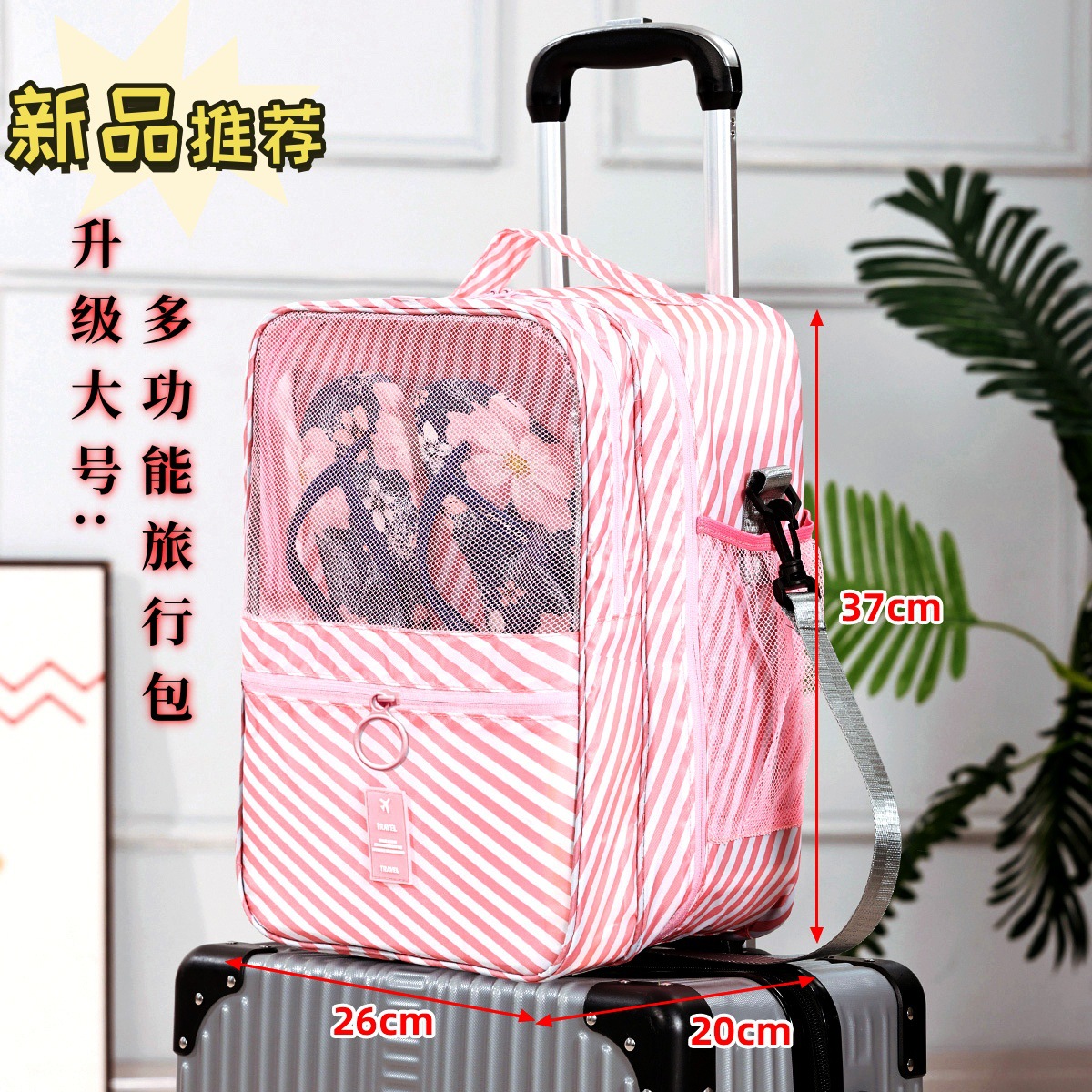 Stripes: New Upgraded Large: Travel Bag