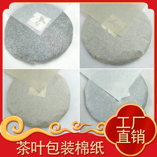 ���~�޼����b���ն���׺ڲ�t�Ʋ�u�������b����ն����