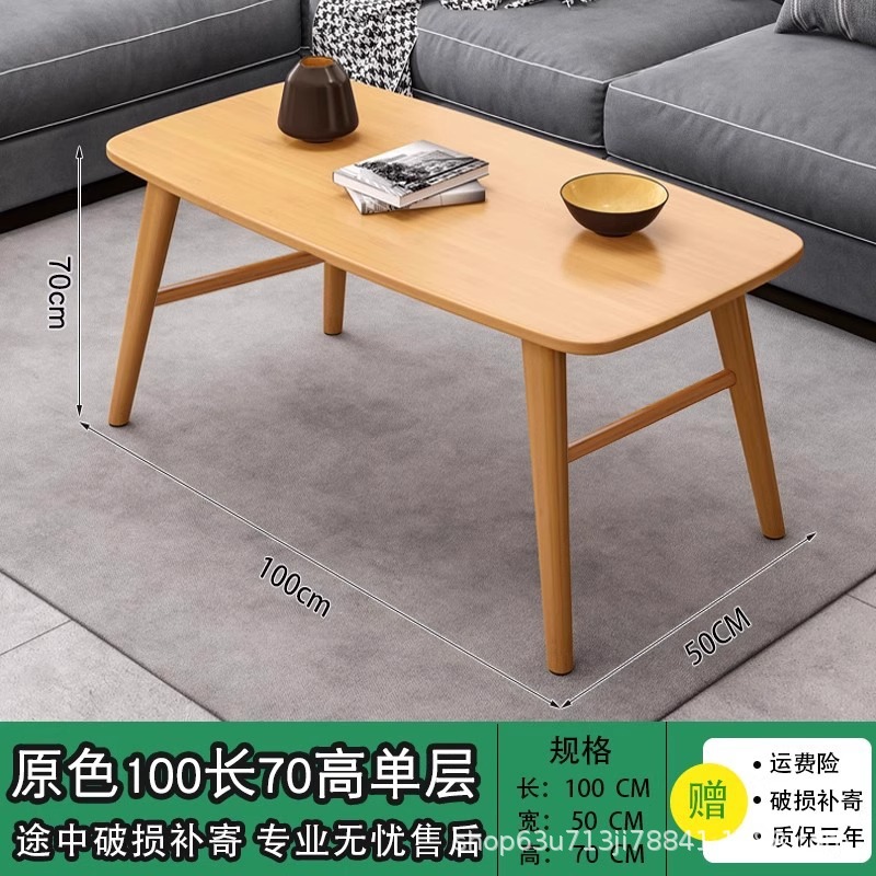 원색 단층 (100*50*70) CM