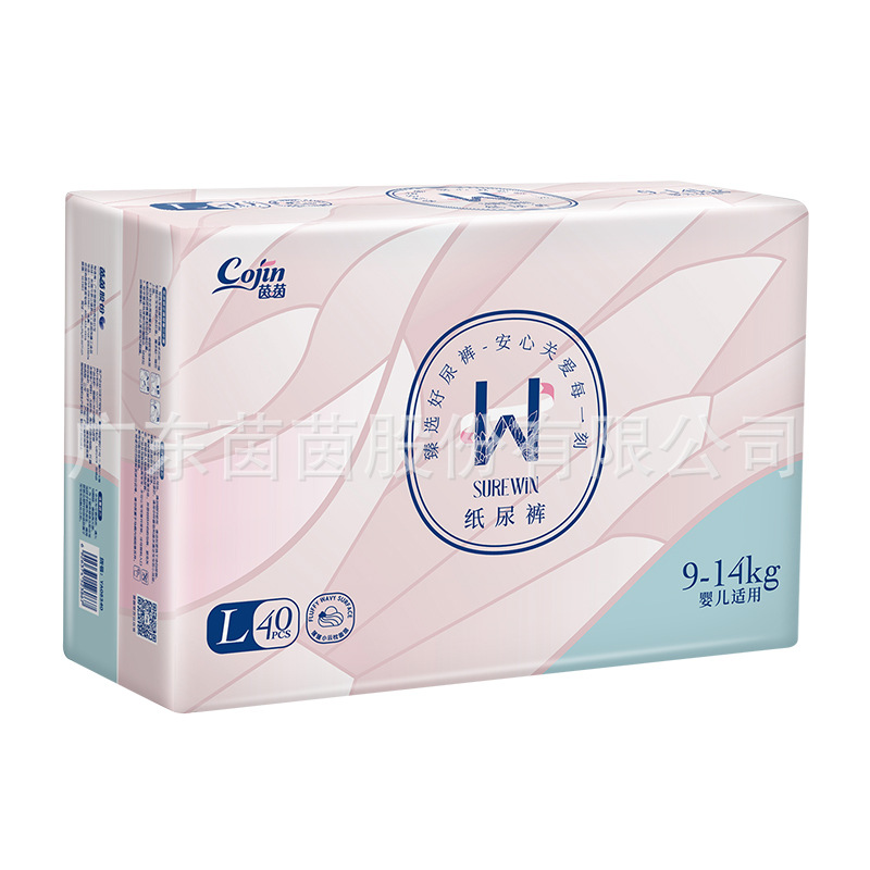 Yinyin Surewin Diapers Ultra-Thin Breathable Soft Baby Diapers M/L/Xl Box