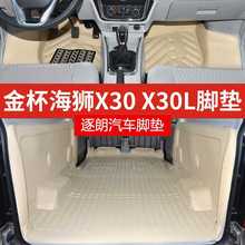 �m��춽�С���{X30�º��{X30L���������󺣪{S�����_�|��؛܇�|