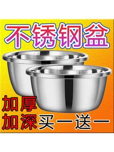 ♂ Extra Thick 304 Stainless Steel Basin Kitchen Extra Thick Vegetable Washing Fish Boiling Household Kitchen Basin Wash Basin Soup