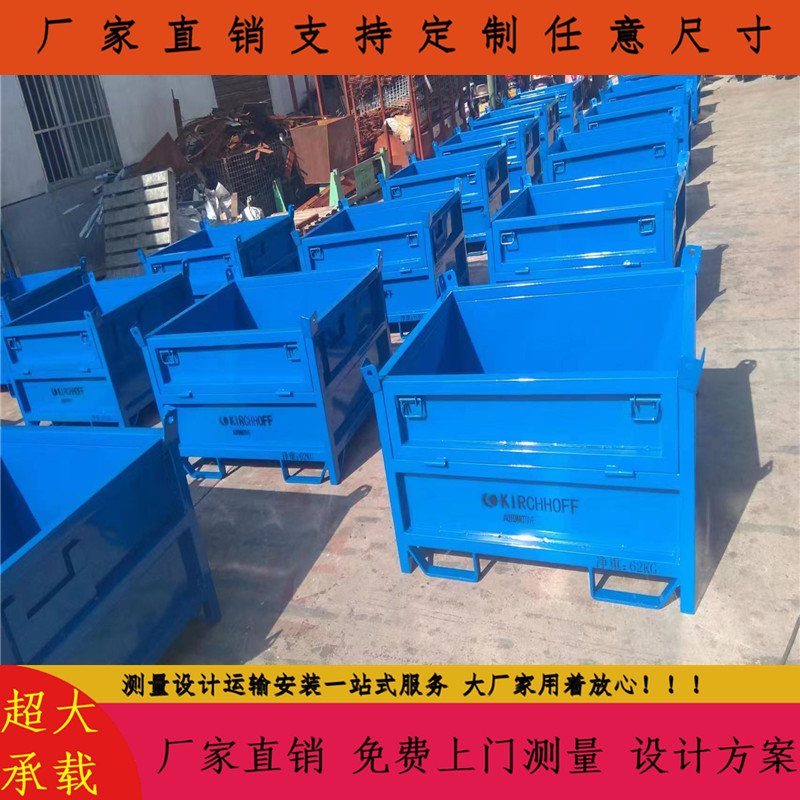 苏州常熟无锡宁波重型仓储折叠框 金属零部件专用重型周转铁皮框