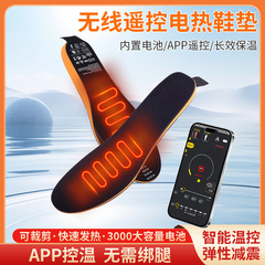 冬の屋外歩行用の充電式電熱インソール、フットストラップ付き、ワイヤレスアプリで温度調節可能、暖かい冬を保ちます。