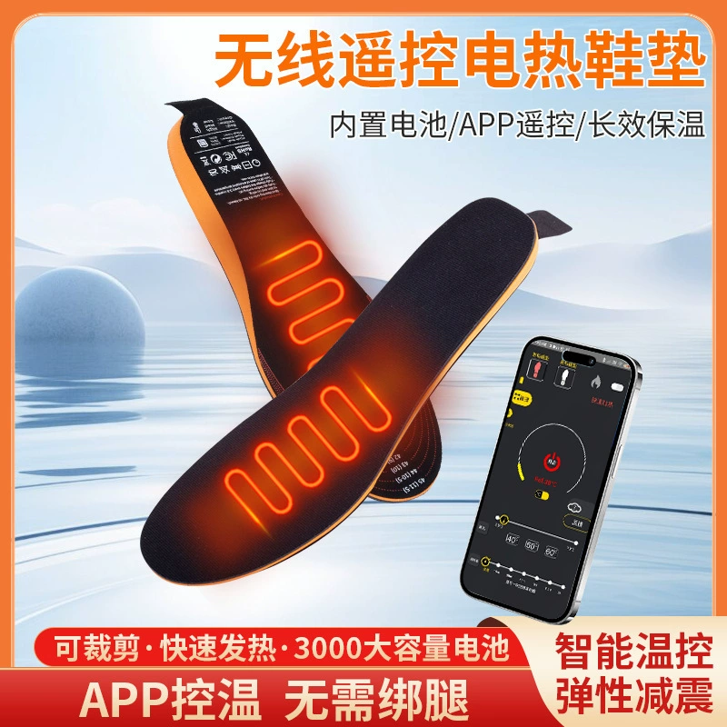 Электрические стельки с подогревом для тепла, перезаряжаемые, подходят для прогулок на улице зимой, с регулировкой температуры через приложение и беспроводным управлением.