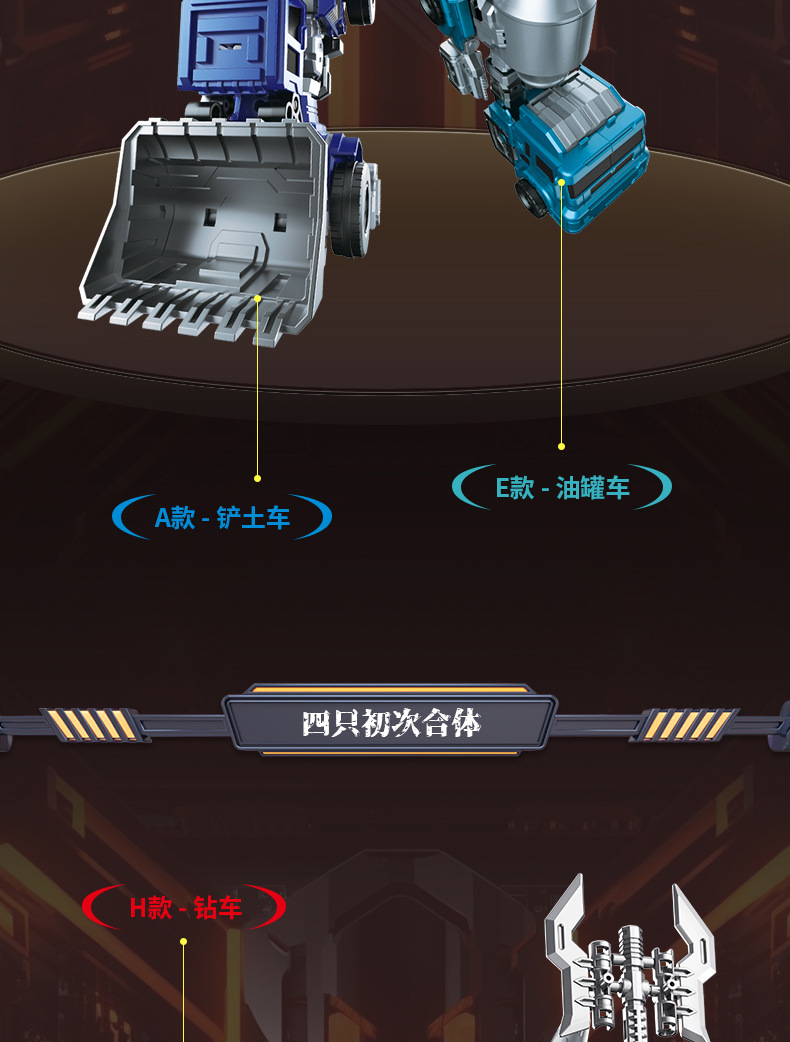 详情图