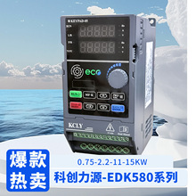 �ƴ���ԴEDK580ϵ�и�����ʸ����Ƶ��0.75-2.2-11-15KW���������