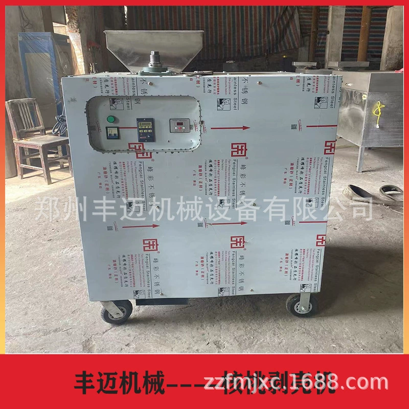 Полностью автоматическая большая машина для очистки сухих грецких орехов, цена, машина для очистки и очистки дикого ореха, машина для очистки пекан