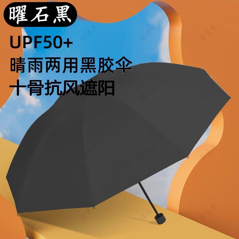 特大傘 2人用 3人用 大型折りたたみ男女兼用ビジネス傘 70% off 晴雨兼用 男性用 特大強化マニュアル|undefined