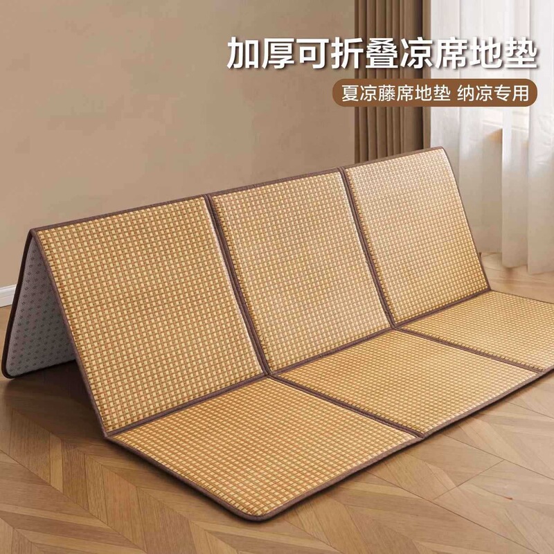 Foldable Rattan Mat, Floor Mat, Tatami Mat, Special Crawling Mat for Sleeping on the Floor, Summer Nap Mattress Foldable Rattan Mat, Floor Mat, Tatami Mat, Special Crawling Mat for Sleeping on the Floor, Summer Nap Mattress