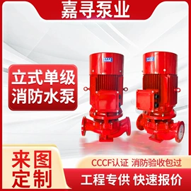 离心泵;供水设备;油水分离设备