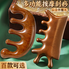 ��Ȼ̴ľ��Ħ���^�����j���^Ƥ�����ĺ�һ��Ħ�������l���^��ľ��