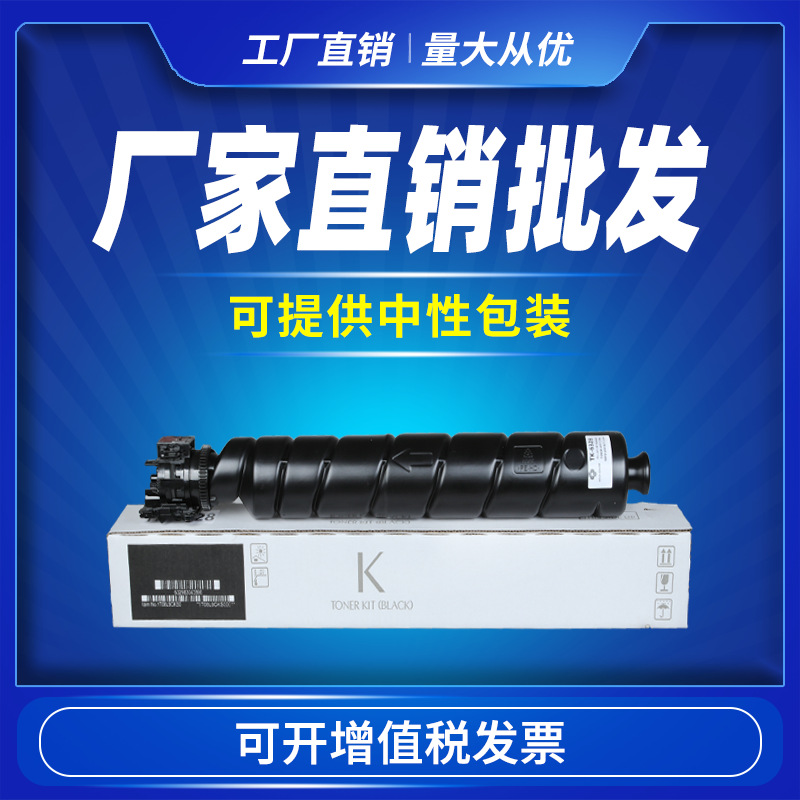 适用京瓷5002i粉盒TK-6328 4002i碳粉盒6002i 5003 6003i墨盒