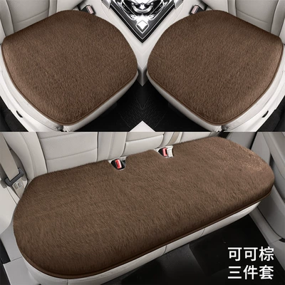 Wool pad, Car Seat Cushion Warm Car - small-three-pieces-coffee-color-1-set