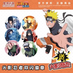 銀河アニメーション NARUTO -ナルト- 正規認定イラストバッジコレクション
