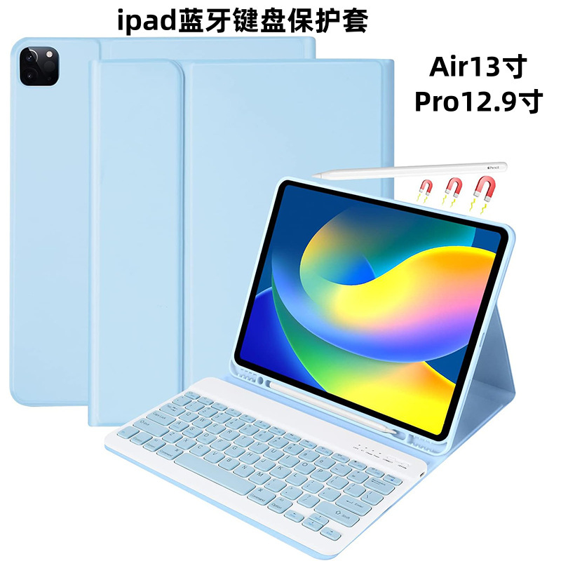 Suitable for iPad Pro 12.9 Magnetic Detachable Bluetooth Keyboard Protective Case Air 13inch Tablet Leather Case Mouse Set