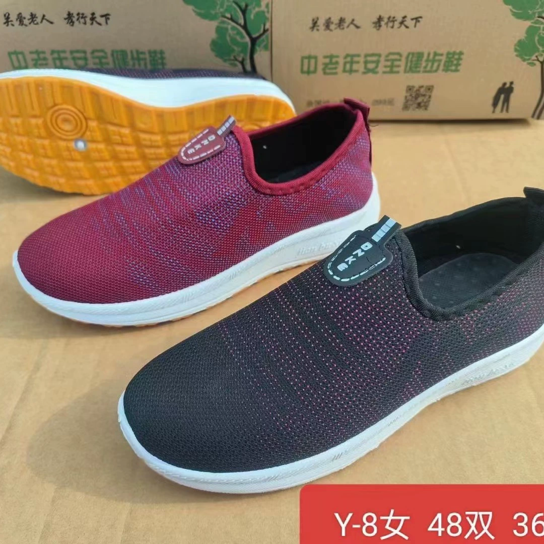 Весенне-осенний объемный спортивный отдых удобная женская обувь без шнуровки ленивая обувь для среднего и пожилого возраста обувь для мам старая Пекинская Тканевая обувь