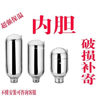 Glass Liner Lucky Cat Rice Man Le Insulated Water Kettle Bottle Liner Thermos Flask Thermos Water Kettle Liner