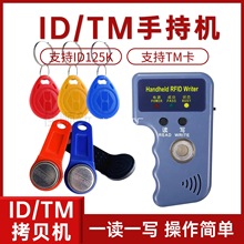 ID��ؐ��TM���x����RW1990�ֱ������ƙC�T���x����5200/55774305