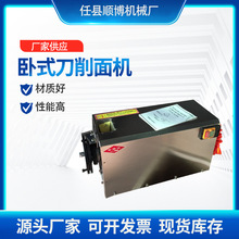 小型刀削面机 商用全自动卧式刀削面机 体积小配置高小本创业优选