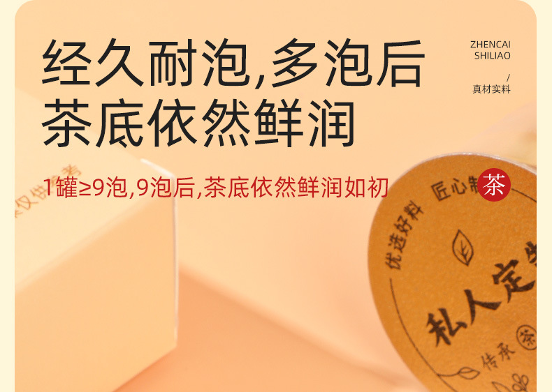 Apple Astragalus Ophiopogon Herbal Tea Mai Dong Yang Sheng Cha 15g x 10 Cans 150g Gift Tea in use